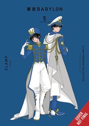 CLAMP PREMIUM COLL TOKYO BABYLON TP VOL 05