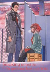 SMOKING BEHIND SUPERMARKET WITH YOU GN VOL 03 (MR)