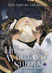 HUSKY & HIS WHITE CAT SHIZUN L NOVEL VOL 07 (MR)