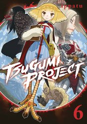 TSUGUMI PROJECT GN VOL 06