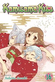 KAMISAMA KISS GN VOL 16