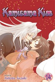 KAMISAMA KISS GN VOL 14