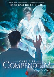 CASE FILES COMPENDIUM BING AN BEN L NOVEL VOL 04 (MR)