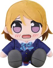 LOVE LIVE KURIPAN PLUSHIE HANAYO KOIZUMI