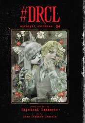 DRCL MIDNIGHT CHILDREN GN VOL 04