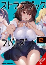 STRATEGIC LOVERS GN VOL 02 (MR)