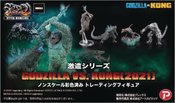 HYPER MODELING GODZILLA VS KONG 2021 4PC FIG DISPLAY  (