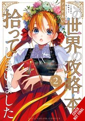 I PICKED UP THIS WORLDS STRATEGY GUIDE GN VOL 02