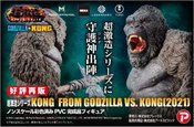 HYPER SOLID KONG FROM GODZILLA VS KONG 2021 7IN FIG  (C