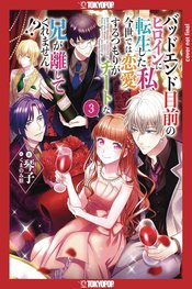 I WAS REINCARNATED AS HEROINE VERGE A BAD ENDING GN VOL 03 (