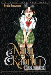 NANA & KAORU BLACK LABEL GN VOL 01 (RES) (MR)