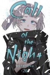 CALL OF THE NIGHT GN VOL 20
