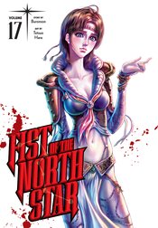 FIST OF THE NORTH STAR HC VOL 17