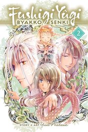 FUSHIGI YUGI BYAKKO SENKI GN VOL 02