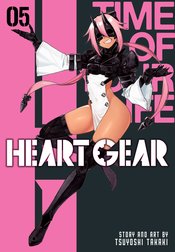 HEART GEAR GN VOL 05