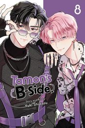 TAMONS B-SIDE GN VOL 08