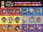HYPNOSISMIC RUBBER PLATE SPECIAL KEYCHAIN 40PC CAPSULE ASST