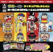KAIBUTSU-KUN X GRAPE BRAIN FIG COLLECT 30PC CAPSULE ASST (NE