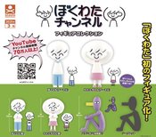 BOKUWATA CHANNEL FIGURE COLLECTION 40PC CAPSULE ASST  (