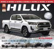 TOYOTA HILUX 1/64 SCALE 20PC CAPSULE ASST