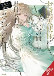 ANGEL NEXT DOOR SPOILS ME ROTTEN LIGHT NOVEL VOL 08.5