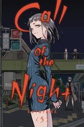 CALL OF THE NIGHT GN VOL 05