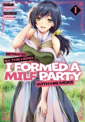BETRAYED BY HERO FORMED A MILF PARTY GN VOL 01 (MR)