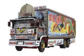 ICHIBANBOSHI FURUSATOTOKKYUBIN 1/32 MODEL KIT