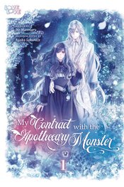 MY CONTRACT WITH APOTHECARY MONSTER GN VOL 01