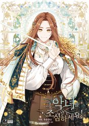 BEWARE THE VILLAINESS GN VOL 04 (MR)