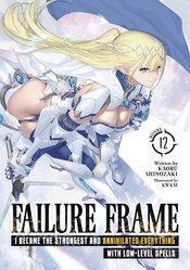 FAILURE FRAME LIGHT NOVEL VOL 12