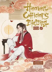 HEAVEN OFFICIALS BLESSING HC VOL 06 (OF 6) (MR)