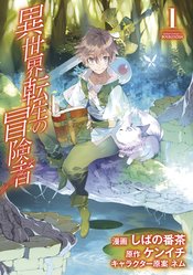 ISEKAI TENSEI RECRUITED TO ANOTHER WORLD GN VOL 01