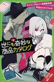 CATALOG OF WONDERS GN VOL 03