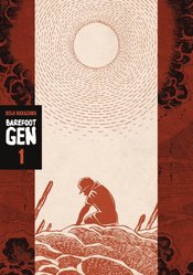 BAREFOOT GEN OMNIBUS HC VOL 01 (OF 5)