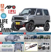 PLUS APIO JIMNY JB23 1/64 SCALE 20PC CAPSULE ASST