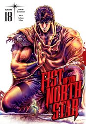 FIST OF THE NORTH STAR HC VOL 18