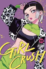 GIRL CRUSH GN VOL 03