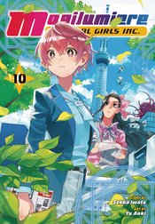 MAGILUMIERE MAGICAL GIRLS INC GN VOL 10