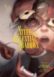 STEEL OF THE CELESTIAL SHADOWNS GN VOL 08