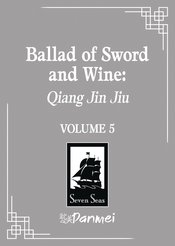 BALLAD OF SWORD & WINE SC NOVEL VOL 05