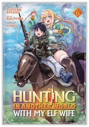 HUNTING IN ANOTHER WORLD WITH MY ELF WIFE VOL 06