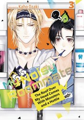 MY NOISY ROOMMATE GN VOL 03
