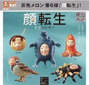 KAO TENSEI MINI FIG 30PC CAPSULE ASST