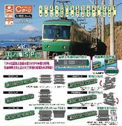 C GAUGE COLLECTION VOL 8 ENODEN MINI FIG 30PC CAPSULE ASST (