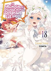 ARCHDEMONS DILEMMA HOW LOVE ELF BRIDE LIGHT NOVEL SC VOL 18