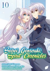 SEIREI GENSOUKI SPIRIT CHRONICLES GN VOL 10