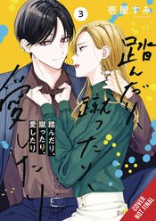 STOMP KICK LOVE GN VOL 03