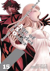 DANCE IN VAMPIRE BUND AGE OF SCARLET ORDER GN VOL 15