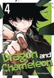 DRAGON & CHAMELEON GN VOL 04 (MR)
